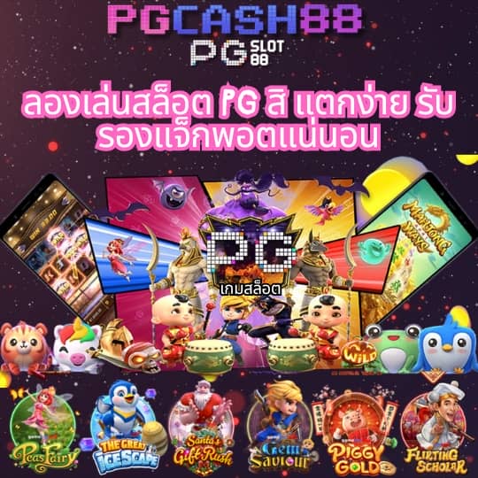 bmplus slot